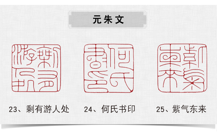 520生日手工篆刻印章书法书画藏书章姓名印定制作成品闲章工笔硬笔