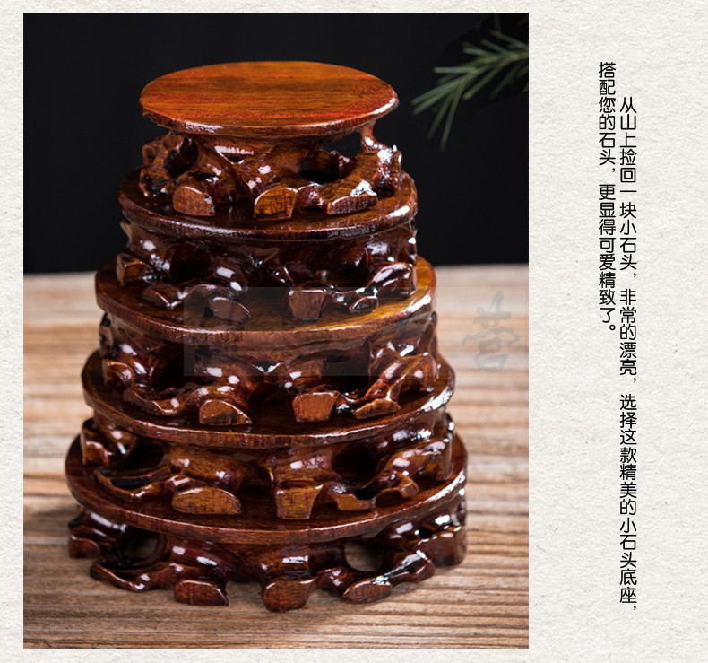 奇石底座小石头底座实木可挖摆件茶壶底托木托木头托架木质