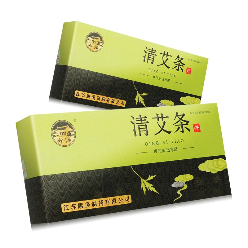 康美 清艾条 25g*10支/盒 风湿关节