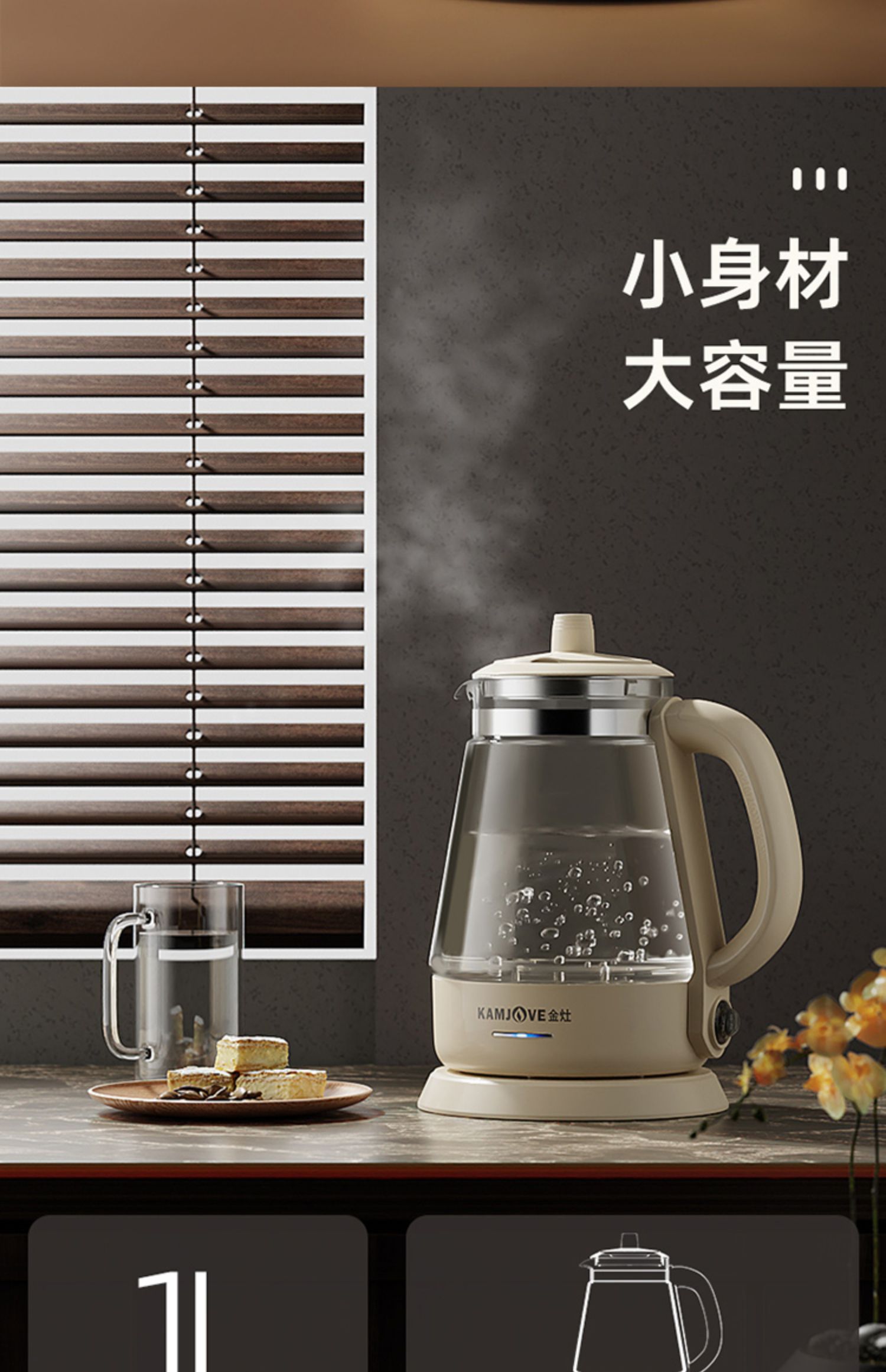 【金灶(kamjove)电水壶t-715】 金灶(kamjove)电热电热水壶烧水壶 电