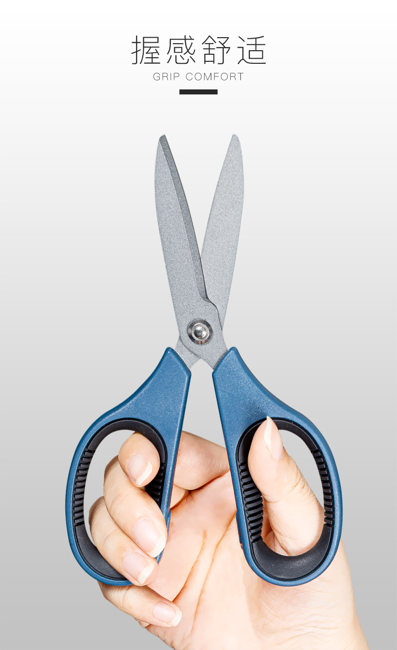 得力防粘剪刀办公用品小剪子不粘胶特氟龙拆快递剪刀多功能美工钛合金