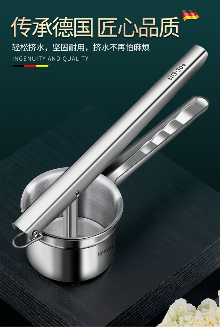 304不锈钢挤水器一个304不锈钢菜馅挤水器家用压菜榨机挤菜器压菜馅