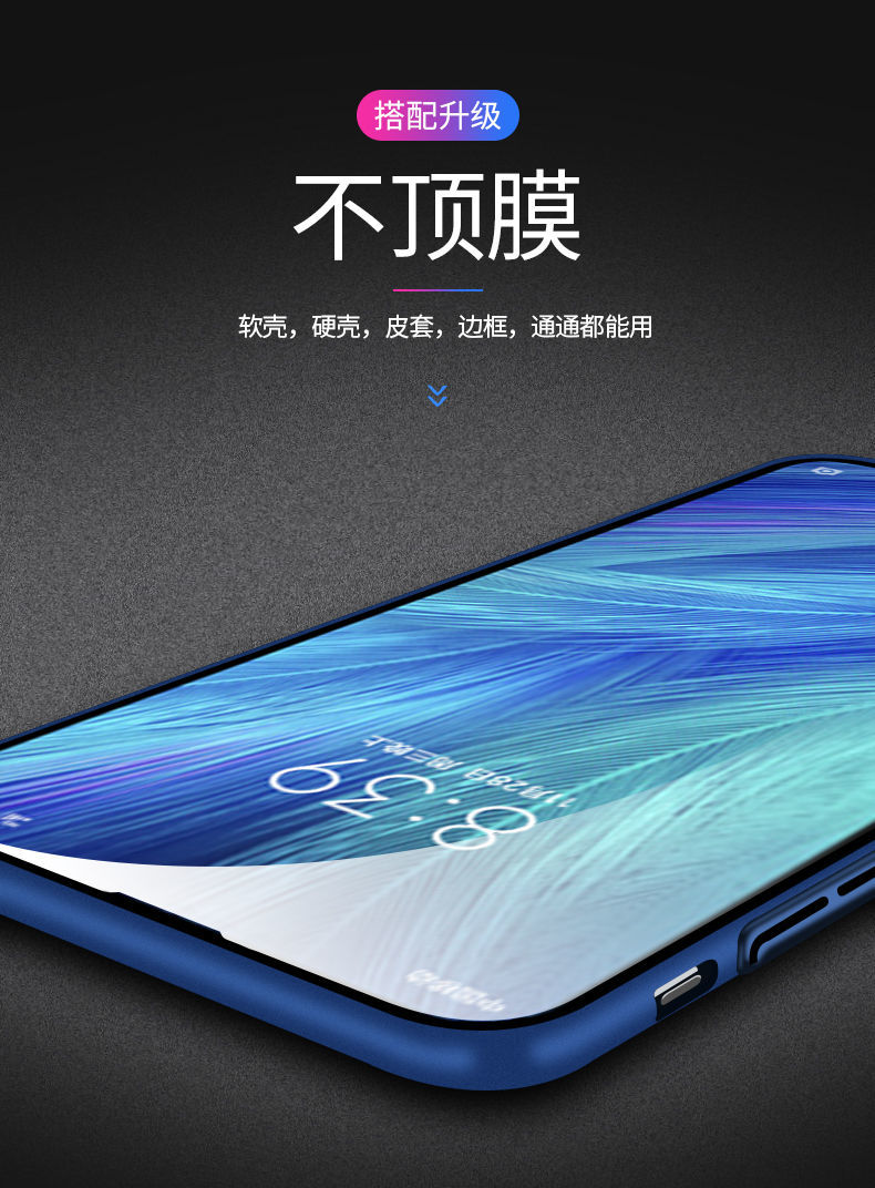 第三季华为nova6钢化膜全屏华为nova6手机膜5g版抗蓝光原装防指纹防摔