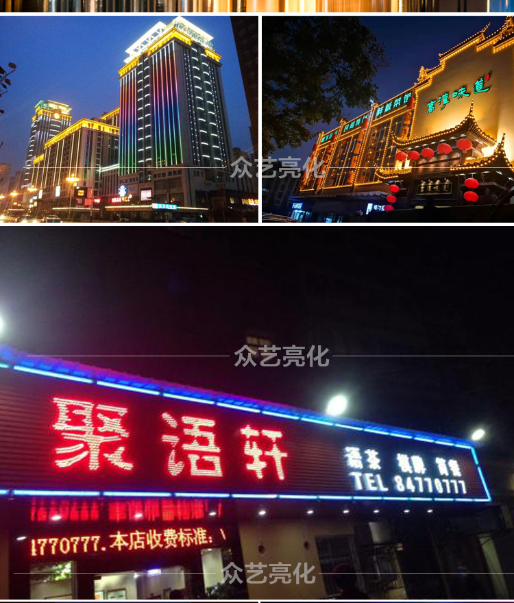 led数码管七彩护栏管 广告跑马灯铝材线条灯户外防水门头霓虹灯管 新