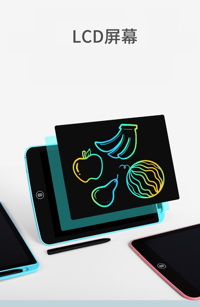 工具(qha) 液晶画画板手写板智扣绘画智能涂鸦小黑板宝宝平板电子写字
