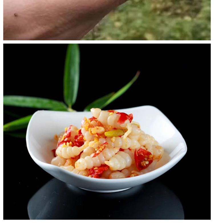 两袋起售务川草石蚕泡椒味泡椒草石蚕地牯牛螺丝菜酸菜下饭菜98g