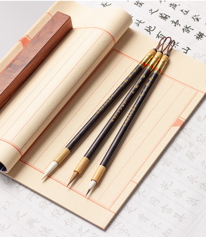 毛笔狼毫兼毫羊毫初学成人狼毫羊毫紫毫兔毫毛笔小楷书法用笔初学者
