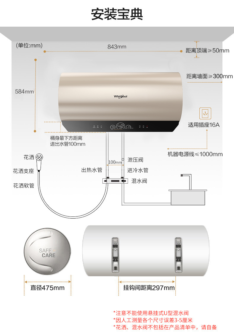 惠而浦(whirlpool)电热水器电热水器60升esh