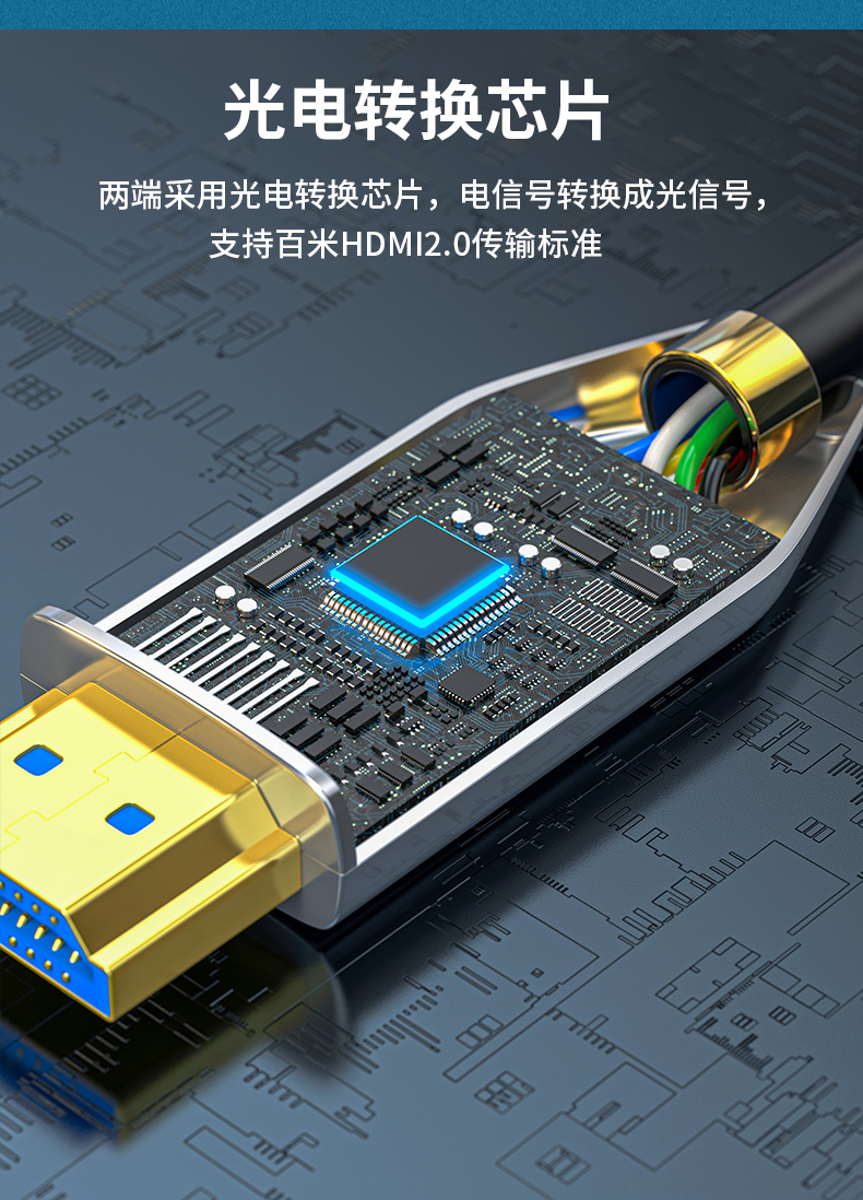 晶华(jh)线材h108 晶华 hdmi线高清2.