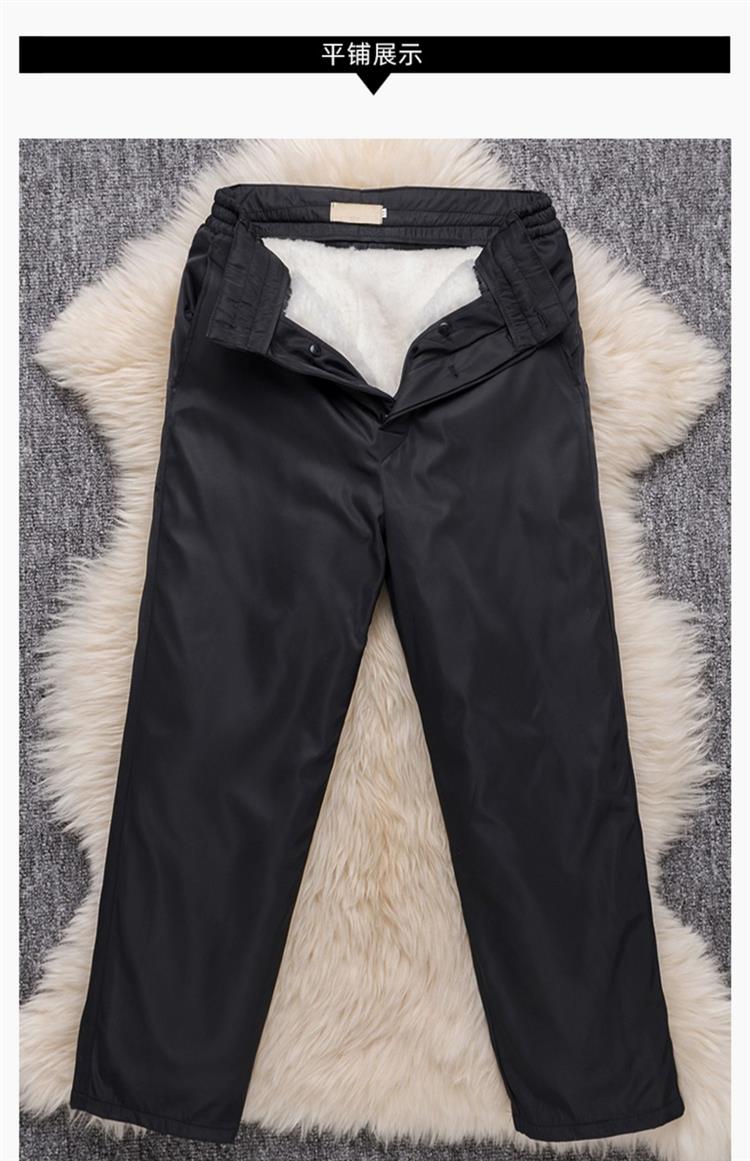 冬季中老年羊毛皮毛一体裤子男士加绒加厚羊皮棉裤真皮保暖防寒裤