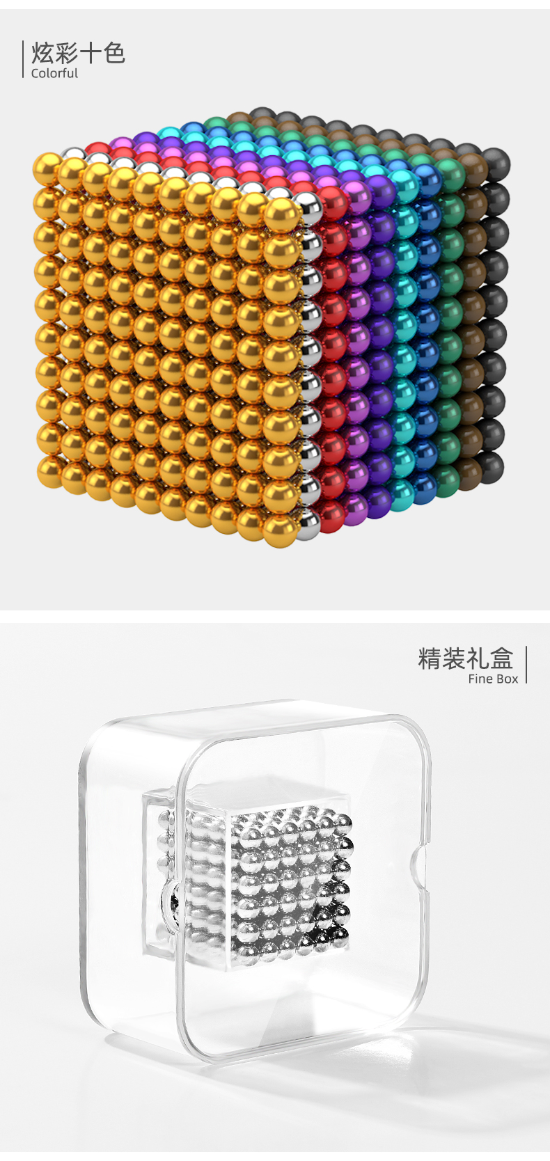 巴克球10000000颗便宜磁力棒魔