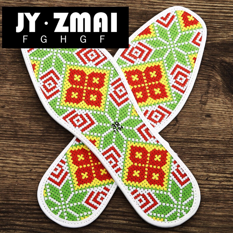 十字绣鞋垫棉男女手工刺绣半成品印花吸汗加香-j05 7198 39