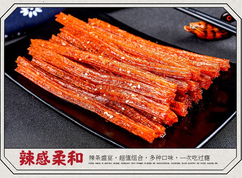 个人店其他品牌香筒 买5送5网红辣条大礼包 麻辣儿时小吃湖南特产豆皮