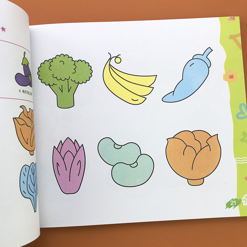 大全幼儿236岁创意美术填色画画入门自学零基础入门涂鸦益智绘本幼儿