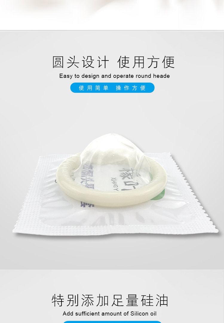 橡叶xiangye阴超探头隔离保护套灭菌探头专用隔离套一次性b超探头隔离