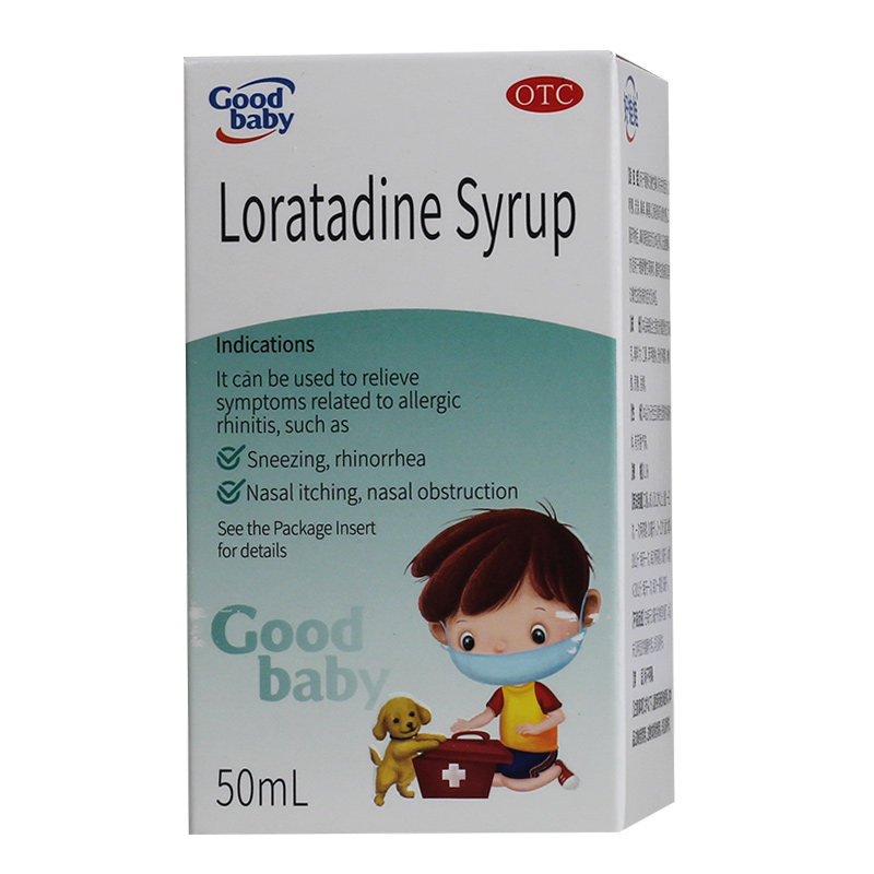 超级新品 好娃娃 氯雷他定糖浆 50ml/盒