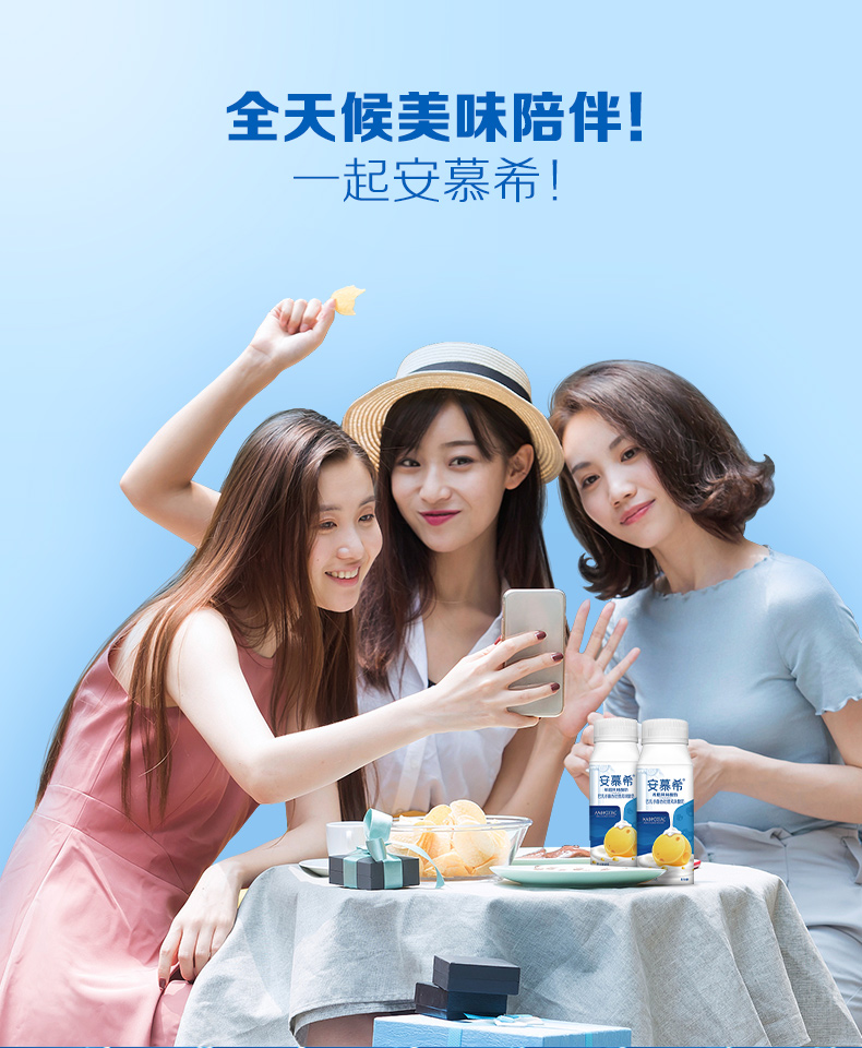 伊利(yili)酸奶 伊利 安慕希常温酸奶芝士波波球利乐冠200g*10盒装【
