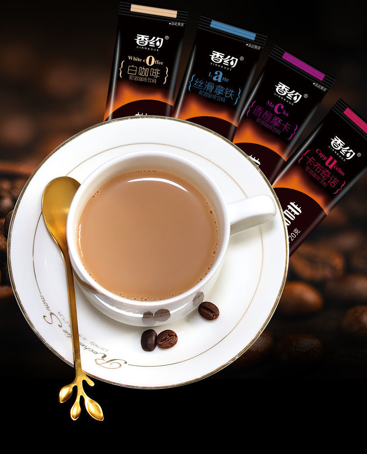 相约香约卡布奇诺咖啡粉提神拿铁三合一速溶咖啡摩卡1020条装卡布奇诺