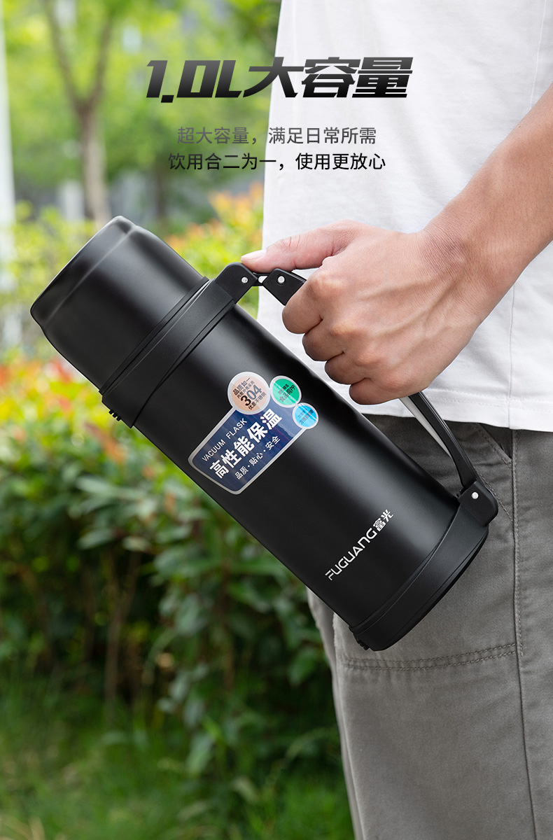 富光fga保温壶男便携大容量旅行水壶家用热水瓶车载户外保温杯升级款