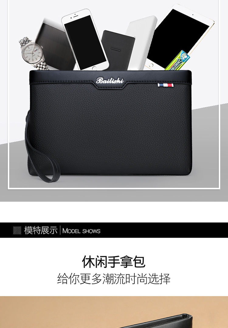 新款男士手包大容量手拿包休闲男士钱包手抓包莎丞