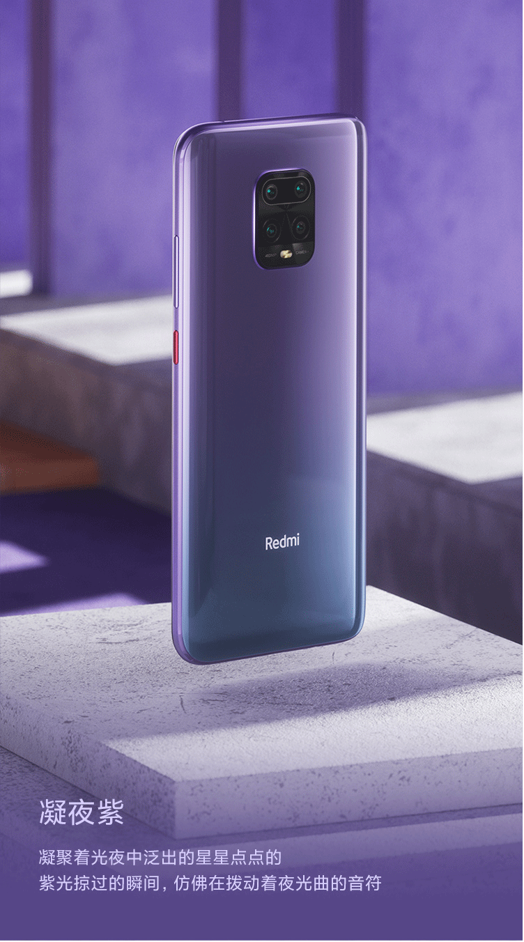 小米(mi)手机红米10x 5g 小米(mi)redmi 10x 5g 天玑820 双5g待机 全