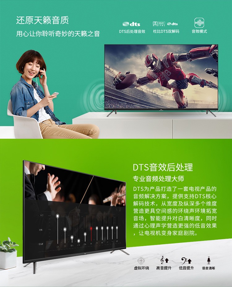 tcl官方旗舰43a36043英寸吋4k超高清开机画面酒店工程机商用液晶电视