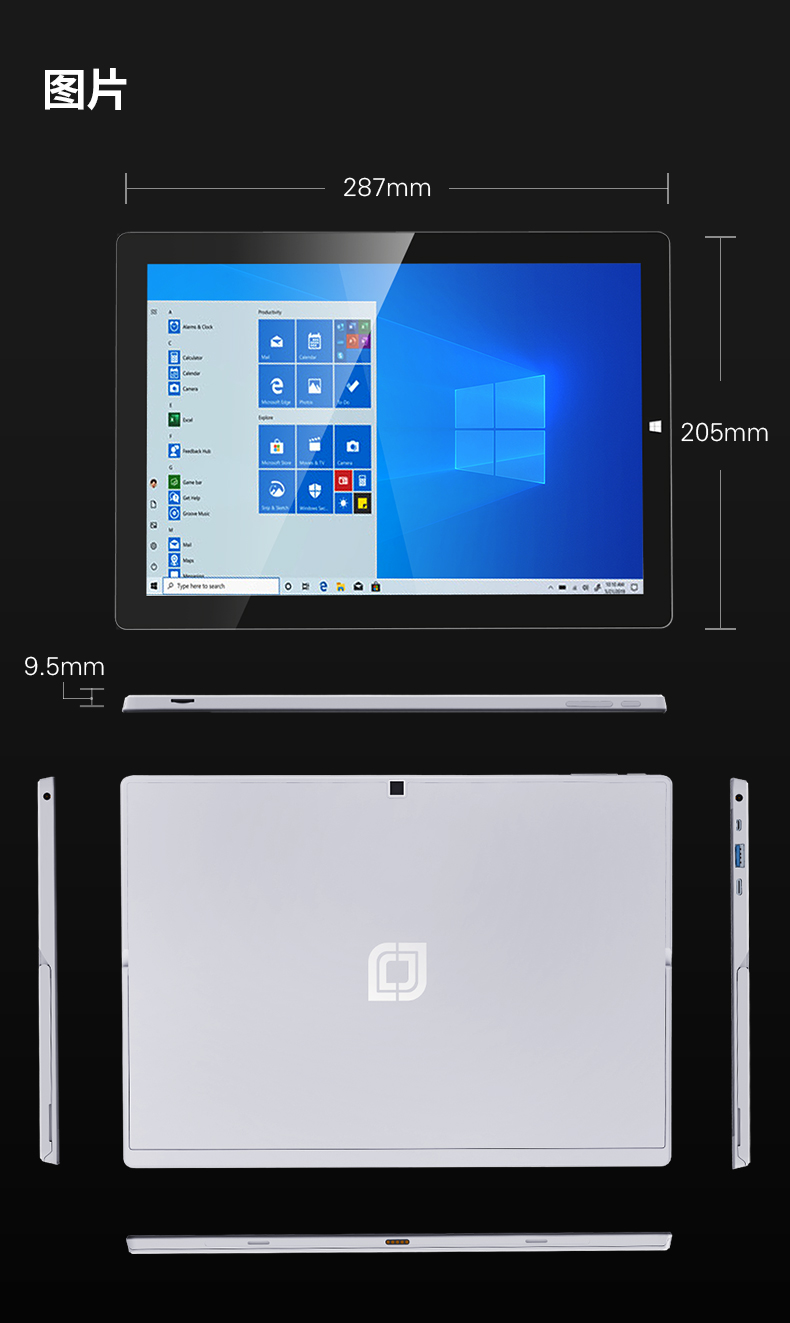 8g128g酷睿i7中柏ezpadi712英寸win10平板电脑二合一windows系统2020