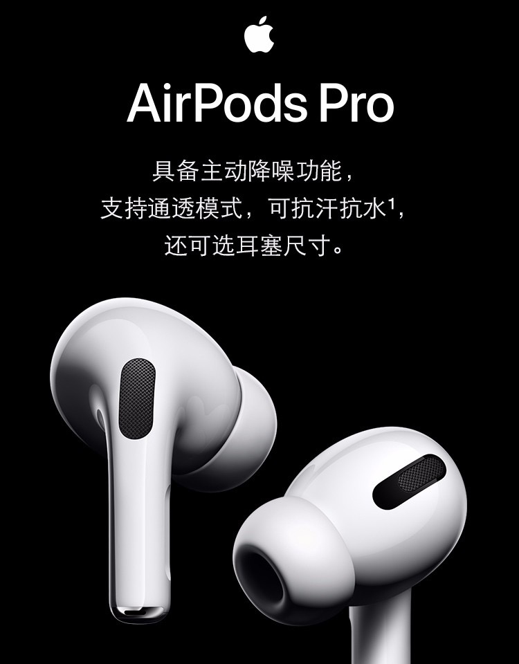 Apple二手耳机/耳麦A2190 [二手95新]苹果Apple Airpods pro三代原装 
