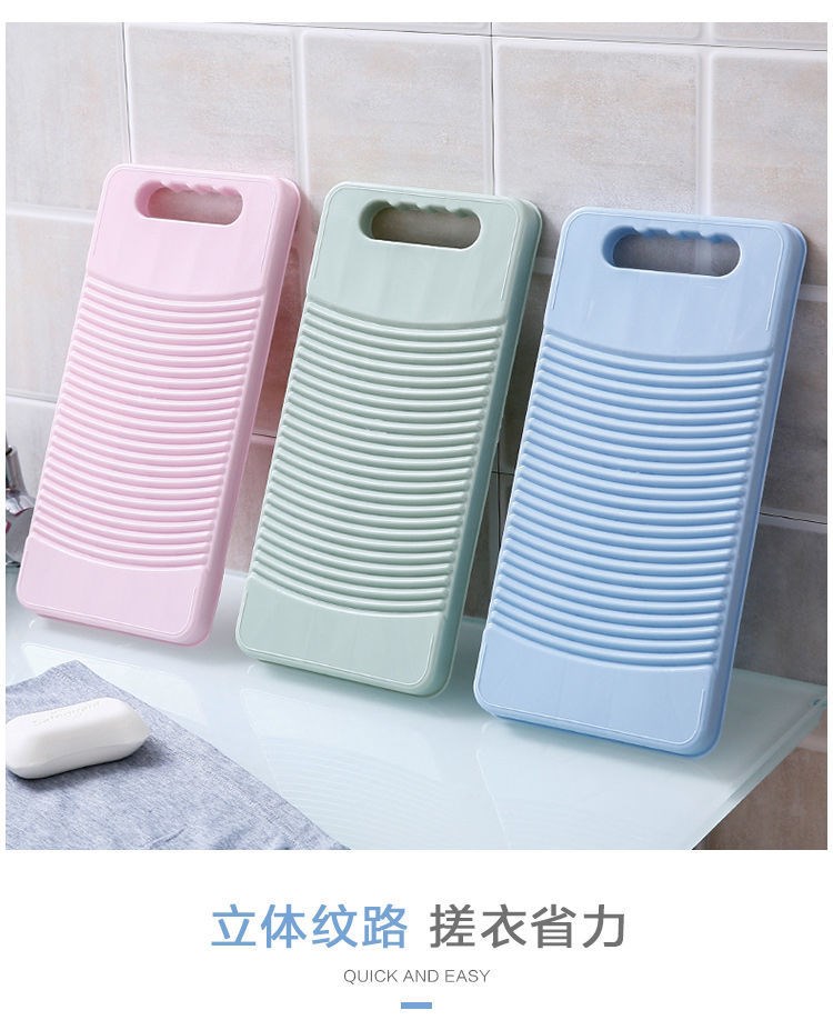 搓衣板家用老式洗衣板塑料创意跪用惩罚送男朋友大小号宿舍洗衣板