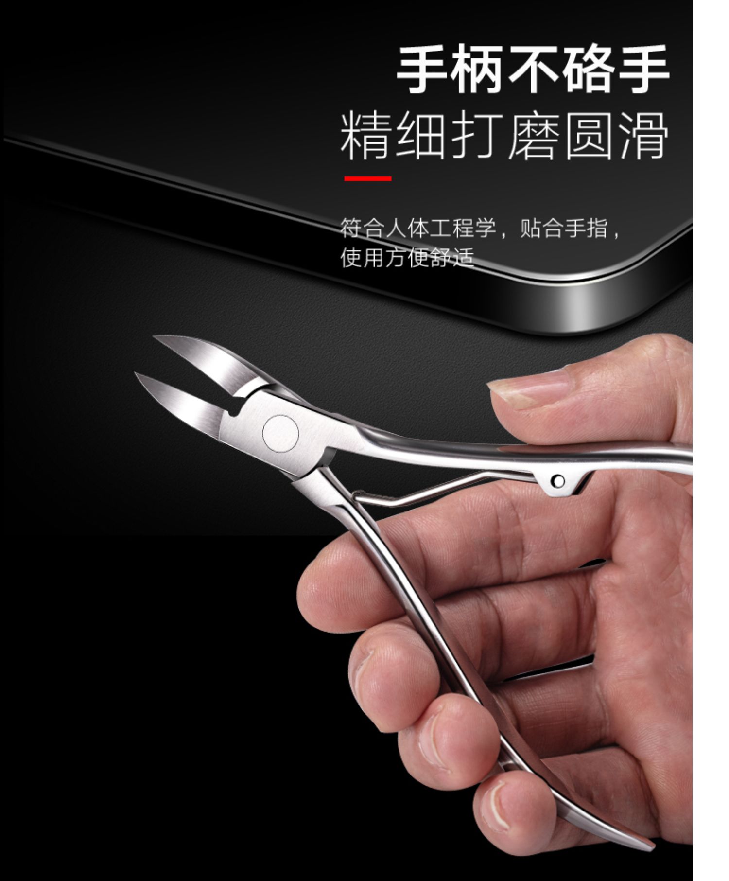 鹰嘴指甲钳甲沟专用剪指甲刀大号单个斜口脚趾甲厚甲修脚器 三维工匠
