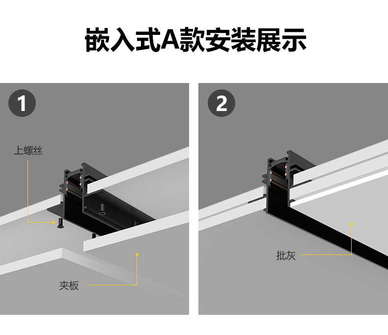 4线磁吸导轨灯接线图片