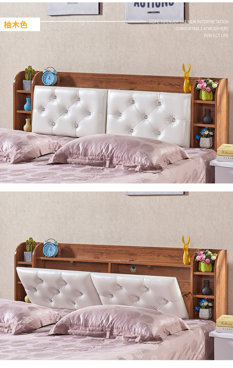 床头板软包多功能储物床头免漆简约现代双人床头实木靠背板
