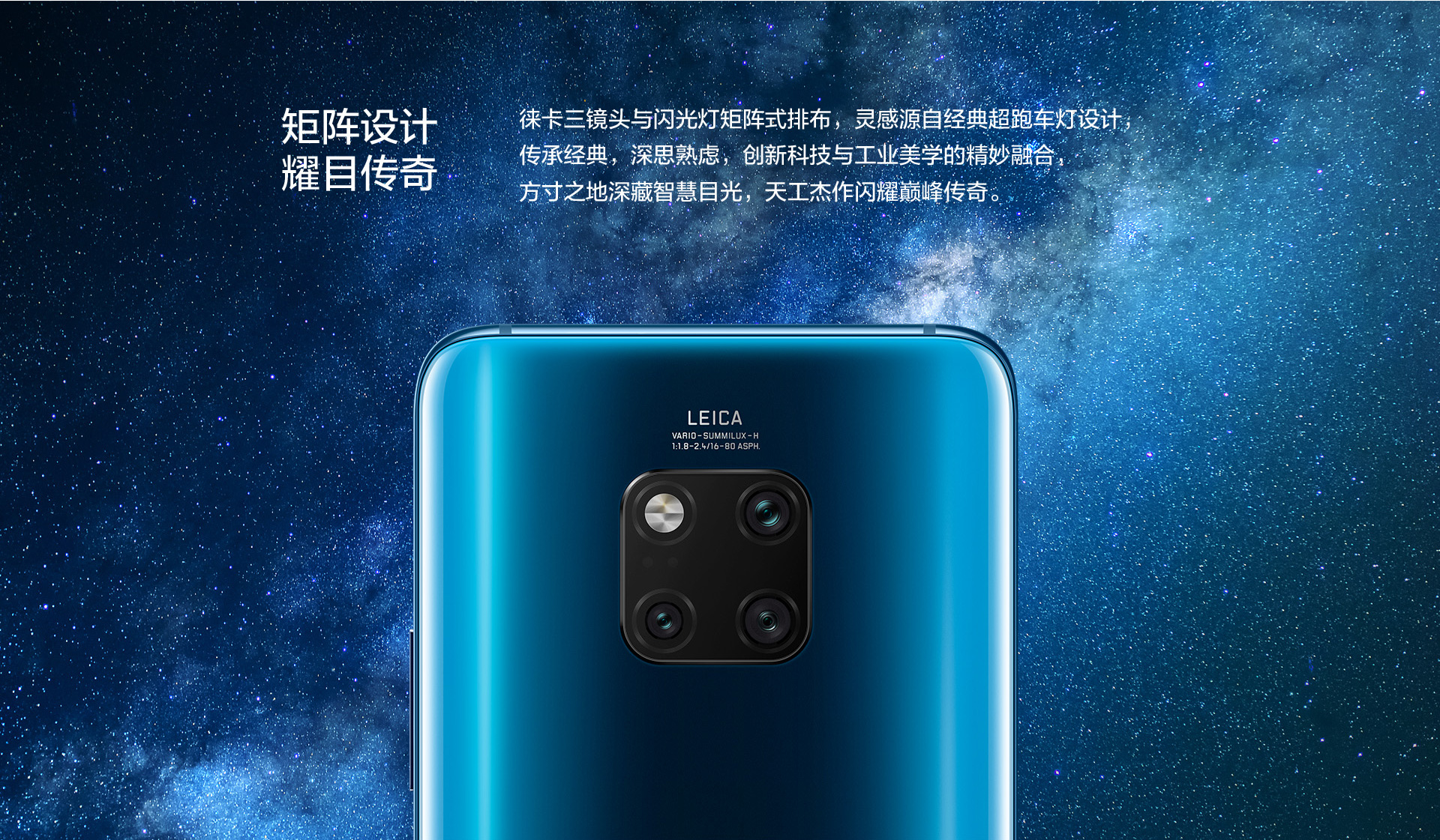 华为huaweimate20pro6gb128gb翡冷翠麒麟980芯片全面屏徕卡三摄移动