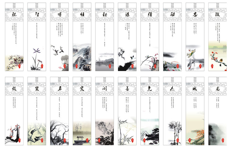 名人名言警句文字书签励志名句正能量男女学生小清新奖品礼品文具