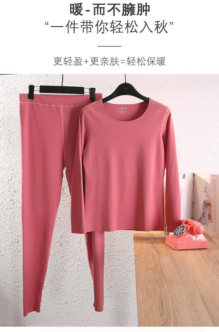 德绒无痕保暖内衣套装加绒加厚恒温阳离子秋衣秋裤超舒服男女打底