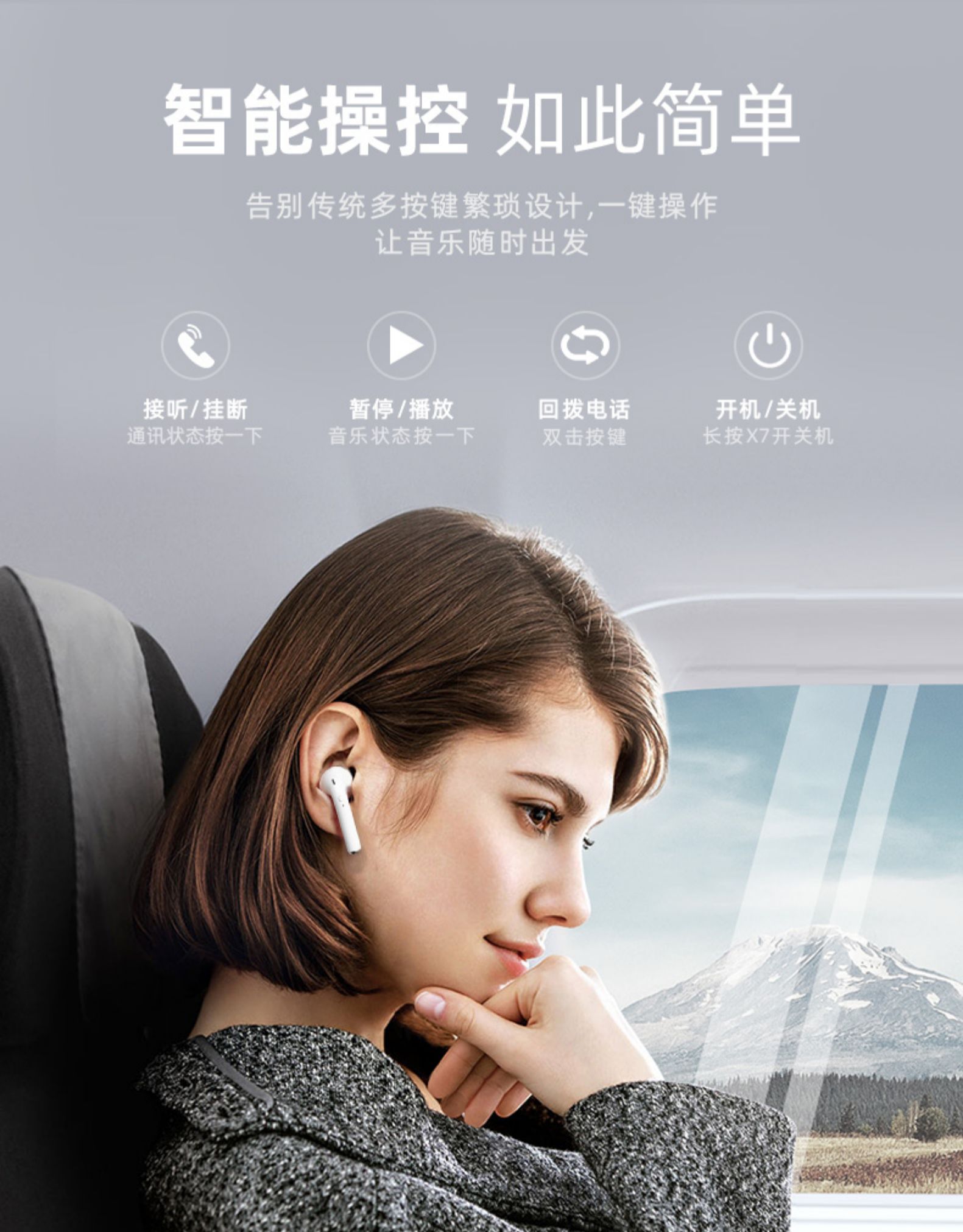 舒弗(lachouffe)蓝牙耳机x7 无线蓝牙耳机双耳iphonex苹果7p安卓通用