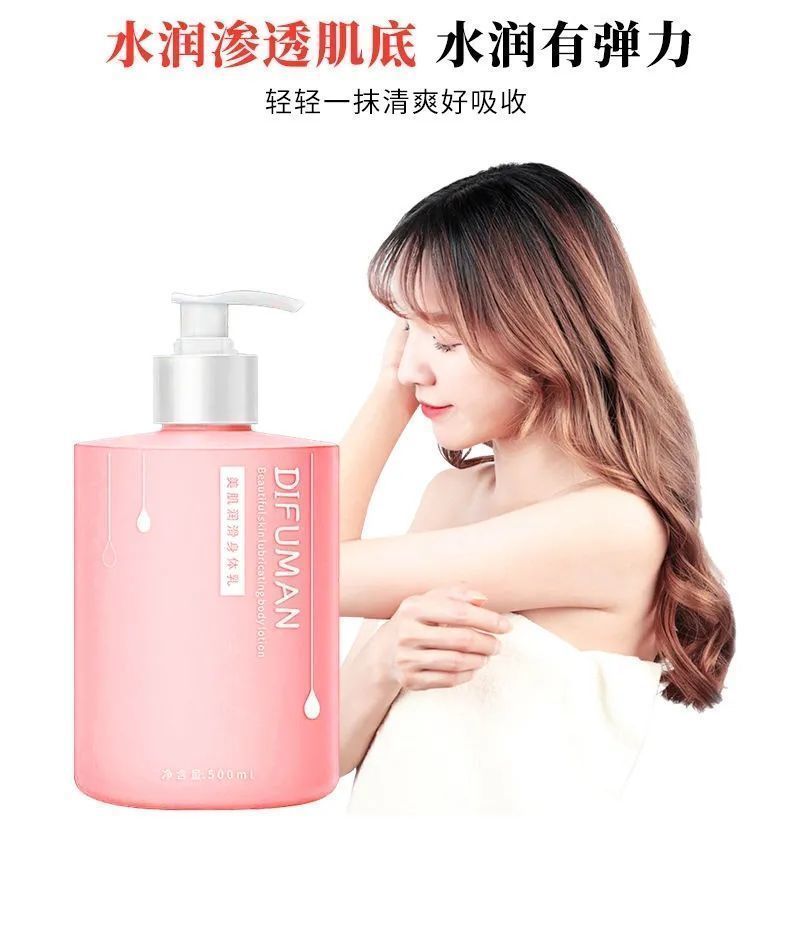 olay身体乳美白赵露思(olay美白身体乳真的能美白吗)