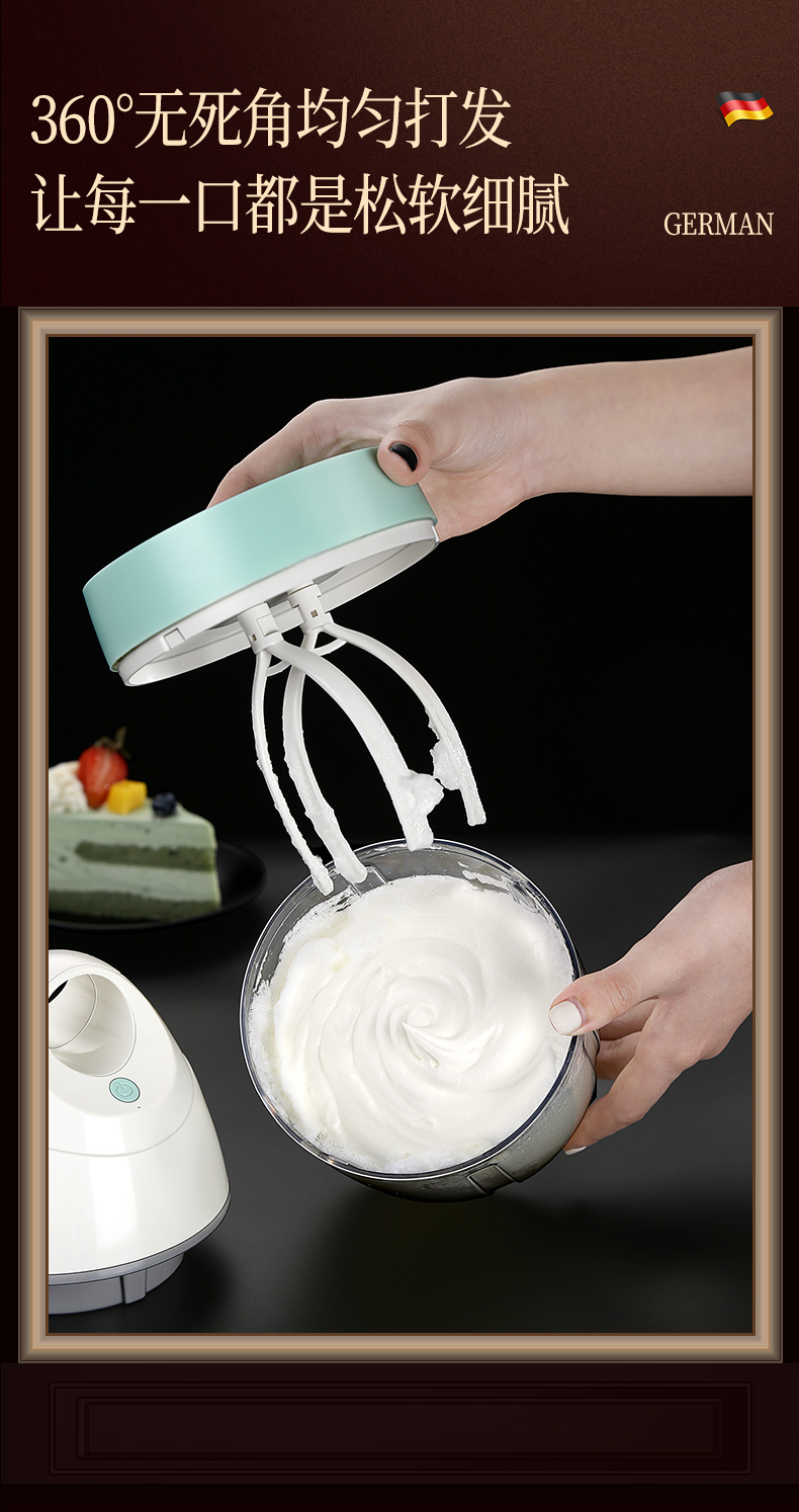 haoyangdao德国家用小型烘焙工具奶油打发器自动打蛋机蛋糕搅拌器