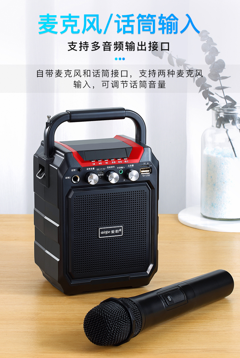 爱歌s15户外无线蓝牙音箱大音量广场舞音响插卡u盘超重低音炮迷你便携