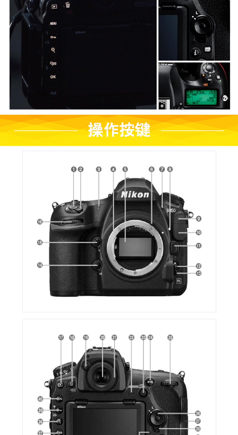 【尼康(nikon)单反相机36c7mciq】 尼康d850 单反相机 专业单反 尼康d