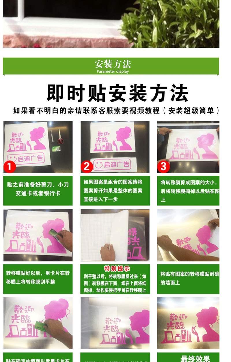 欢迎光临玻璃门广告字贴纸店铺橱窗装饰贴店名营业时间电话定制贴单个