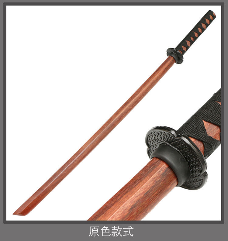 超级新品 剑道练习木刀木剑带鞘实木训练合气道日本成人儿童cos玩具未