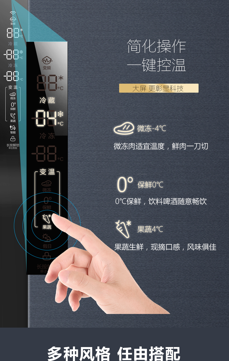 达米尼bcd-580wksbd 三门冰箱风冷无霜变频静音节能超薄家用 三开门电