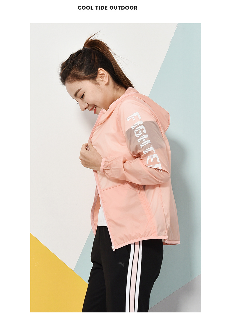 安踏防晒服女2020春季新款薄款正品字母潮运动皮肤衣