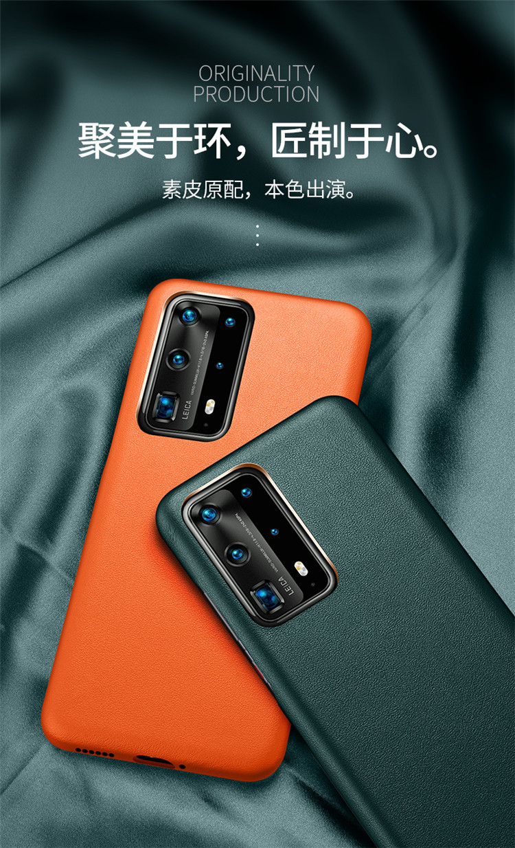 火豹适用华为p40手机壳皮版5g包防摔简约30超薄保护套