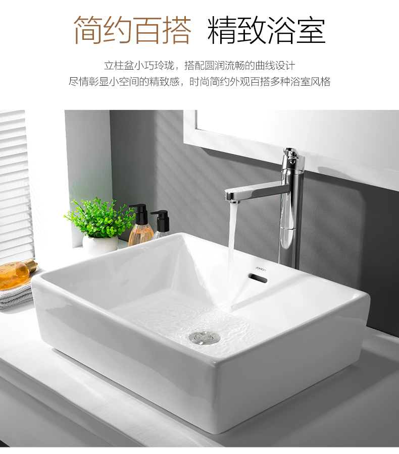 九牧卫浴官方旗舰台上盆洗手盆家用阳台洗脸台盆陶瓷卫生间单盆简约式