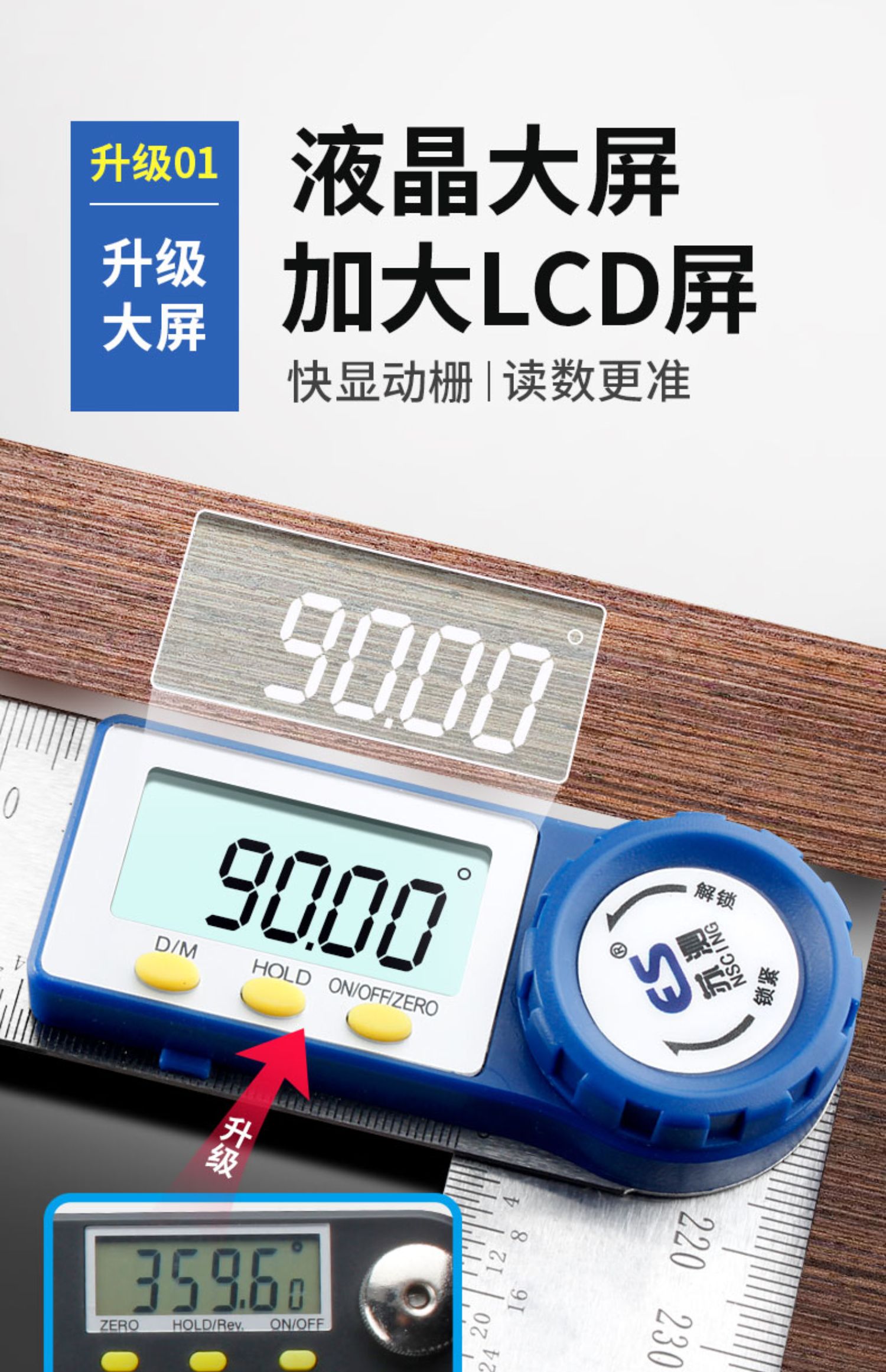 jing ping电子数显角尺万用高精度量角器工业角度仪角度尺多功能木工