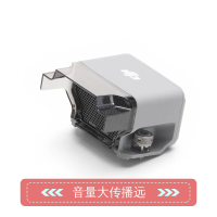 大疆AS1喊话器超轻便可录音喊话