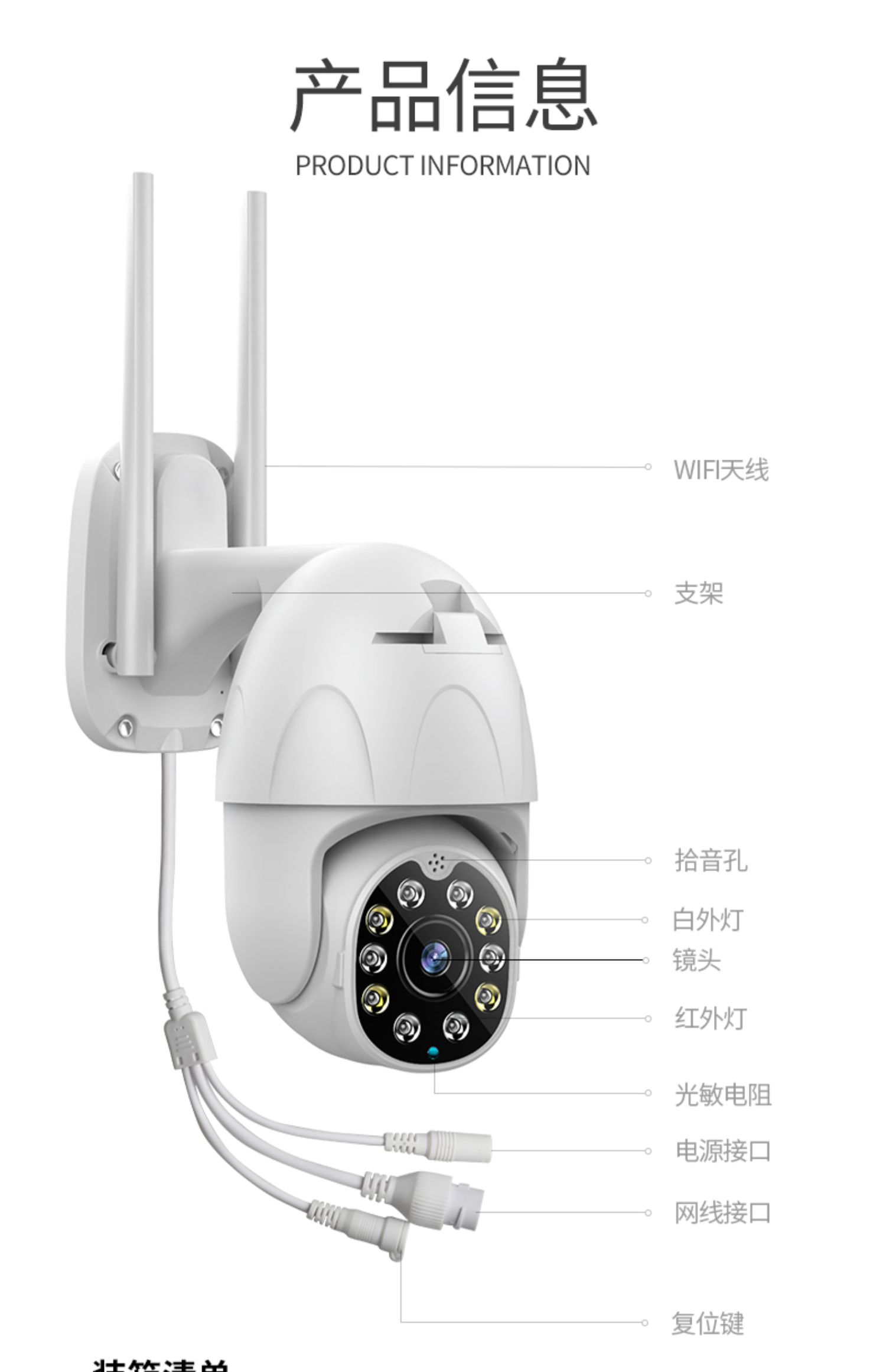 360度全景攝像頭手機無線wifi網絡雲臺遠程室外家用1080p高清夜視監控