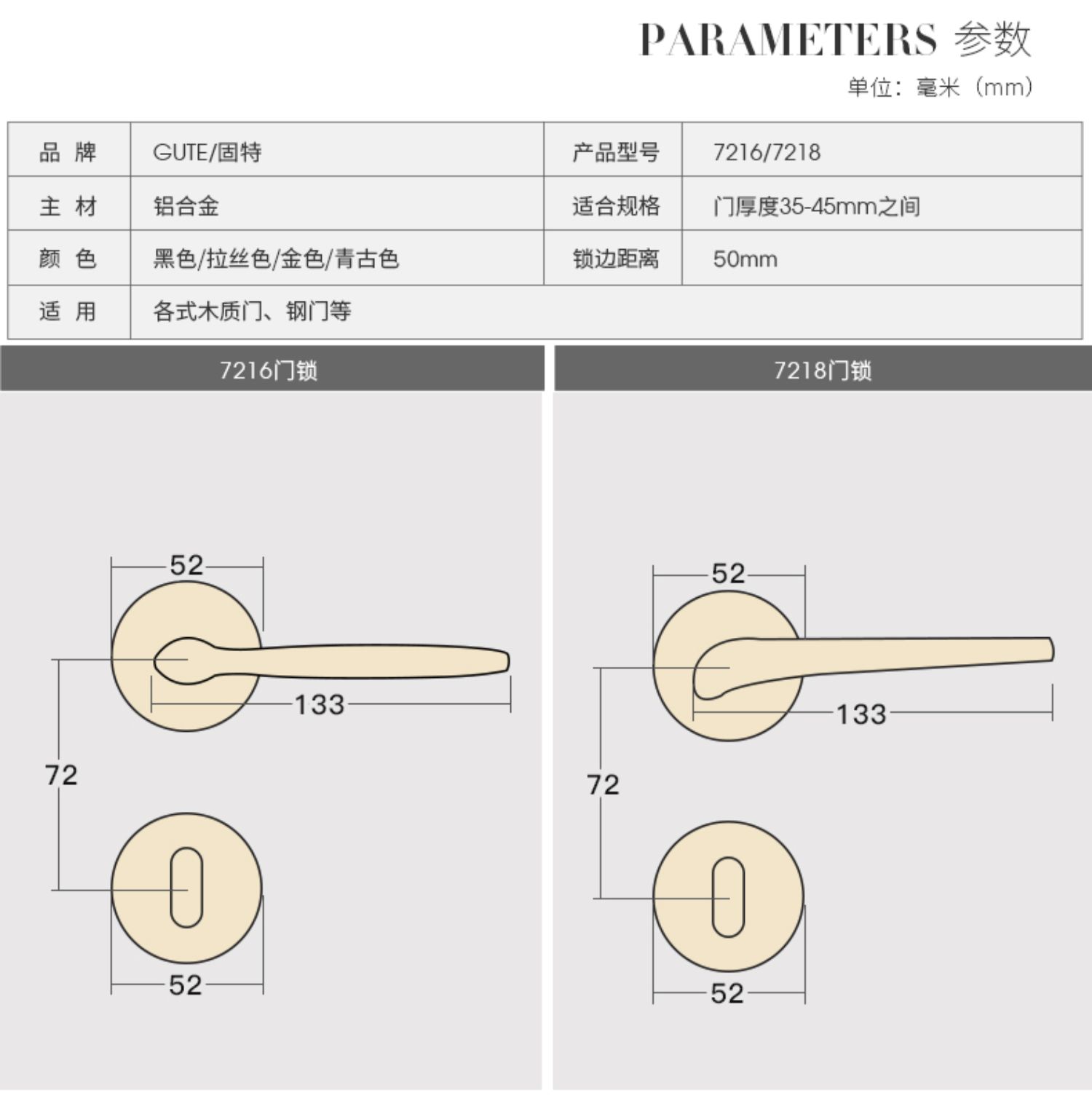 室內臥室房黑色衛生間門把手家用通用型分體鎖具 敬平